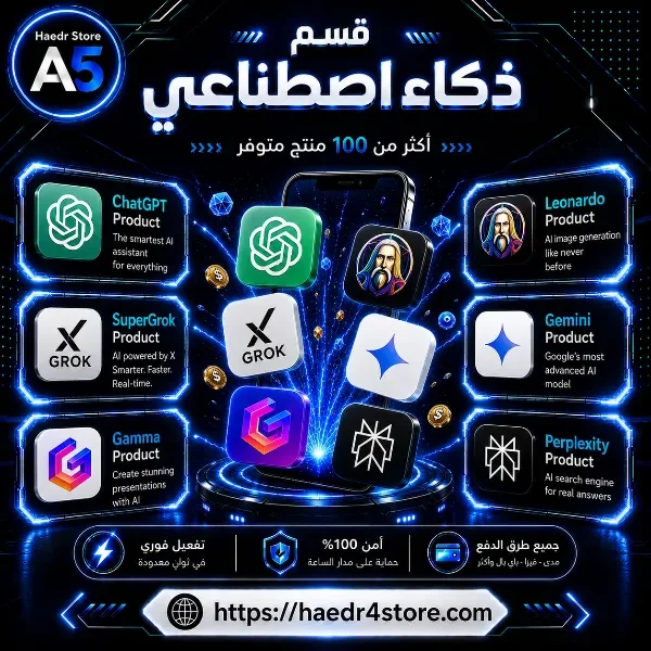 قسم ذكاء اصطناعي